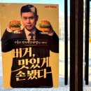 롯데리아 만수점 네이버블로그