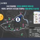 대청천L 이미지