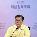 문 대통령 재외국민과 동포와 소통 외교부에 주문
