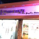 김용선 베이커리 이미지