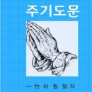 “문신”(刺青, しせい, Shisei The Tattoo) - 다니자키 준이치로(たにざき じゅんいちろう)