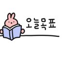 [재경관리사] 원가관리회계 이미지