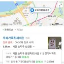 우리가족치과의원 이미지