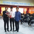 대덕자동차직업전문학교