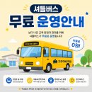 명일구주이배