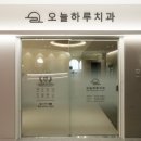 서울진심치과의원 이미지