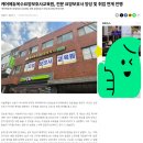 "케어에듀옥수요양보호사교육원" 2026년 성동구 우수요양보호사교육원 선정!!