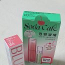 로즈다방 | 페리페라 소다다방 잉크무드 글로이틴트 03 맘찍로즈 내돈내산