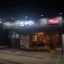 서초 해물찜 이미지