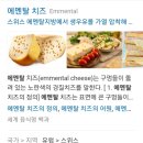 맘스터치부평 이미지