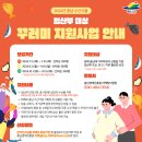 충남수산