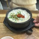 단골손님 하단점 | 하단 국밥 맛집 [시골돼지국밥] / 하단시장 맛집 / 내돈내산 후기