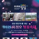 군산문창초등학교 이미지