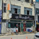 이춘봉인생치킨보성 이미지