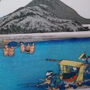 화산여인숙 이미지