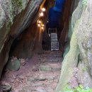 작은용굴 유적 이미지