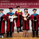 주식회사 수호천사컴퍼니