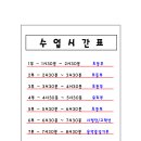 엄지키즈태권도