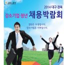 태일기업 - 중구 | 태일기업