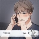 널그린헤어 이미지