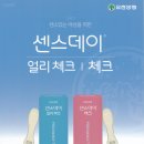 전주미소약국 이미지