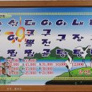 통영생아구찜 이미지