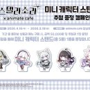 소라카페