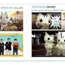 SB MUSIC 엔터테인먼트