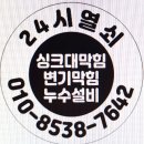 세븐일레븐 부산부평시장점 이미지