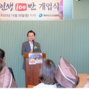 든든한밥상 이미지