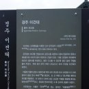 봉길대왕암(문무대왕릉) 이미지