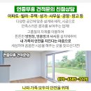 대치이화약국 이미지