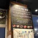 아이홀릭 하대점 | 진주 하대동 맛집 아기랑 외식 성공 | 고깃리88번지 진주하대점 후기