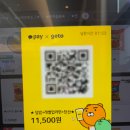 메가원탑PC방 이미지