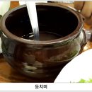 대가볼테기 이미지