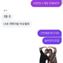 미호유치원 | February