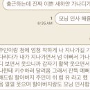 도서관 이어폰 볼륨 굉장히 큰 옆자리 사람의 음악을 함께 들으며 쓰는 워홀 일기