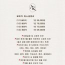 아름포미퍼스널컬러