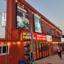 갈비순삭 이미지