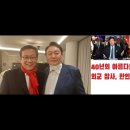 시드니 수잔님의 작품 사진, 연준 금리 더 올릴 듯, 3D printing 으로 만든 로켓 이미지