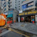 회룡축산 이미지