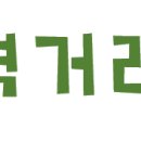 국제무역주