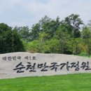 송화상사 이미지