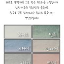신천역에피트 암막커튼 시공 이미지