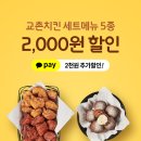 오서2천 이미지