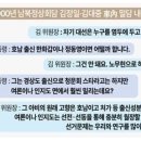 SK가 부정선거 가담한 거 사실이면 모든 의혹이 풀리는데? 이미지