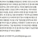 [국군의 날 기념식] 북한 목함지뢰 피해자 하재헌 중사를 안아주는 문재인 대통령 이미지