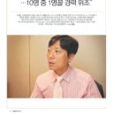 리더십어드밴티지주