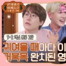 어깨춤을추게할거야 이미지