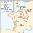 신성공업사주 | 중세 후기의 정치